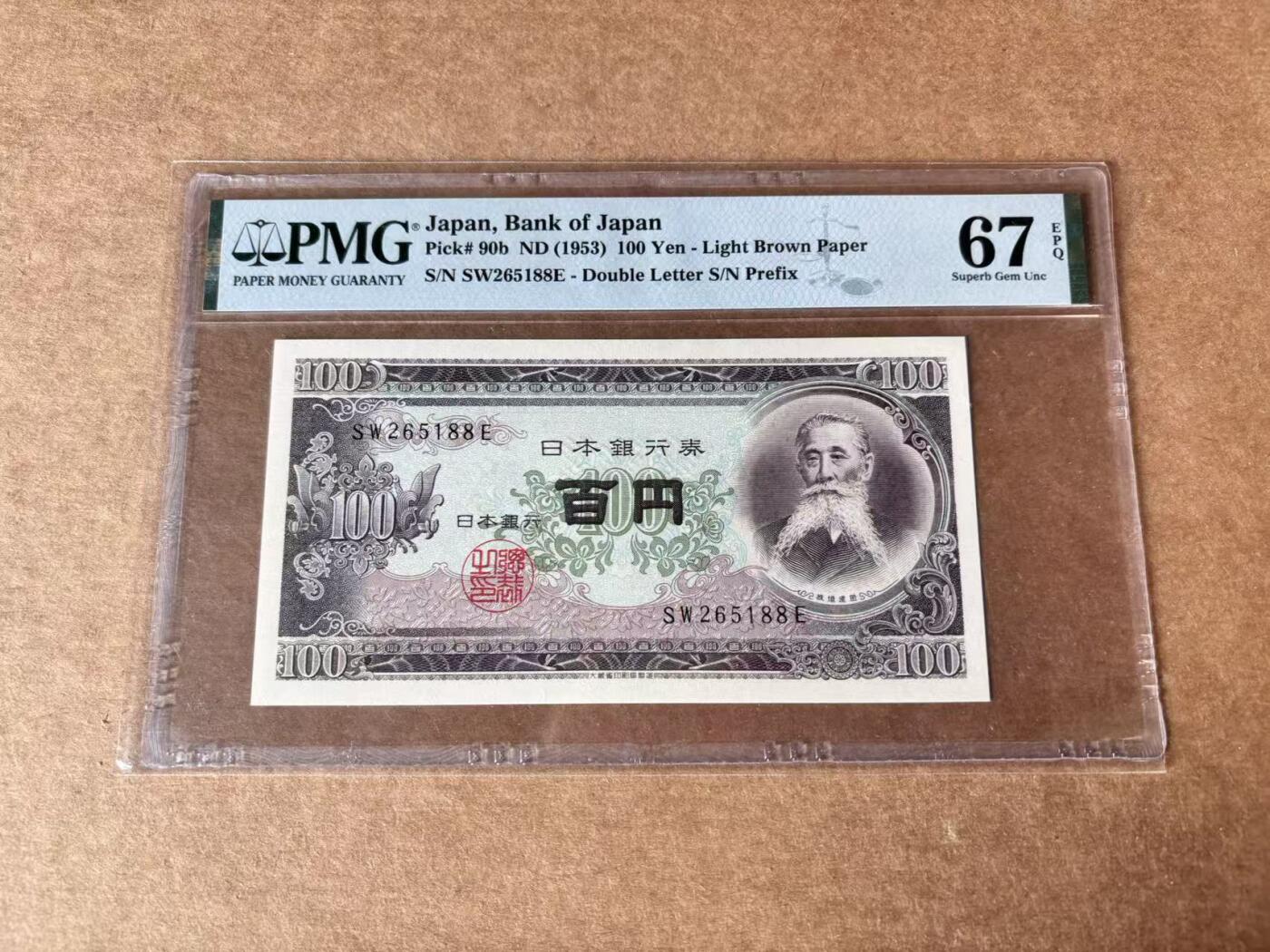 【Blue Auction】世界纸币精拍第762期——18级TOP拍卖/信誉/品质/专业/高效💫