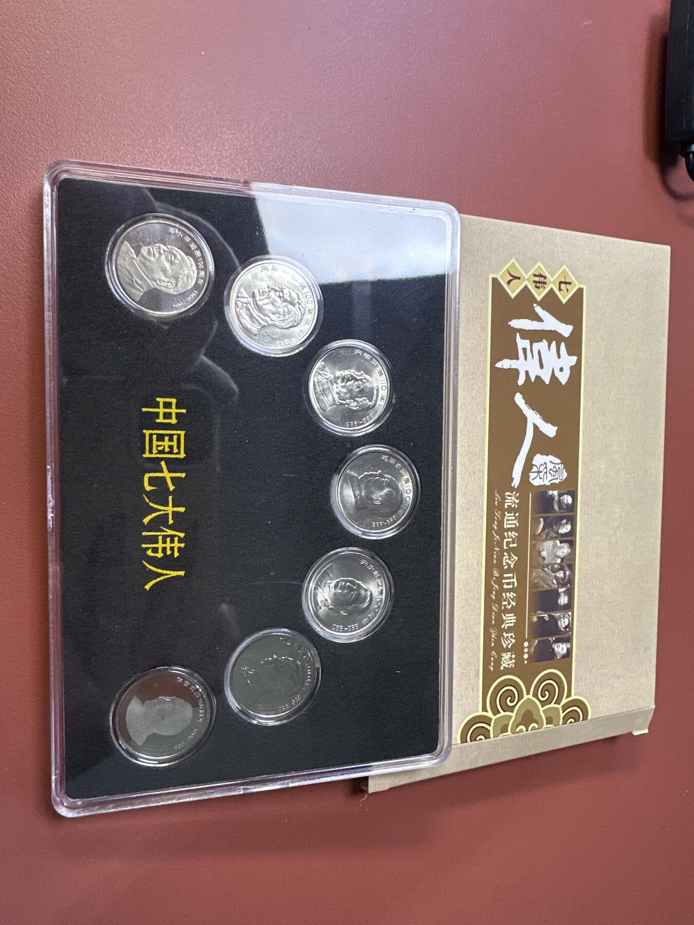 12.25银币、套币、精制币专场