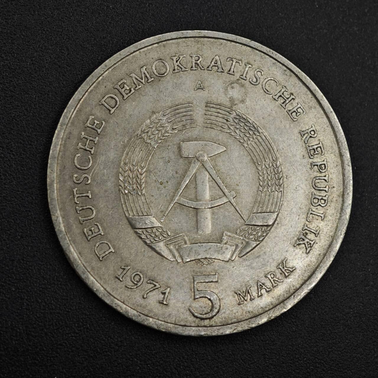 【淘币小摊】实时拍第八百二十六拍   散币场   满百包邮可预留二周 每周一统一发货   东德1971年5马克纪念币