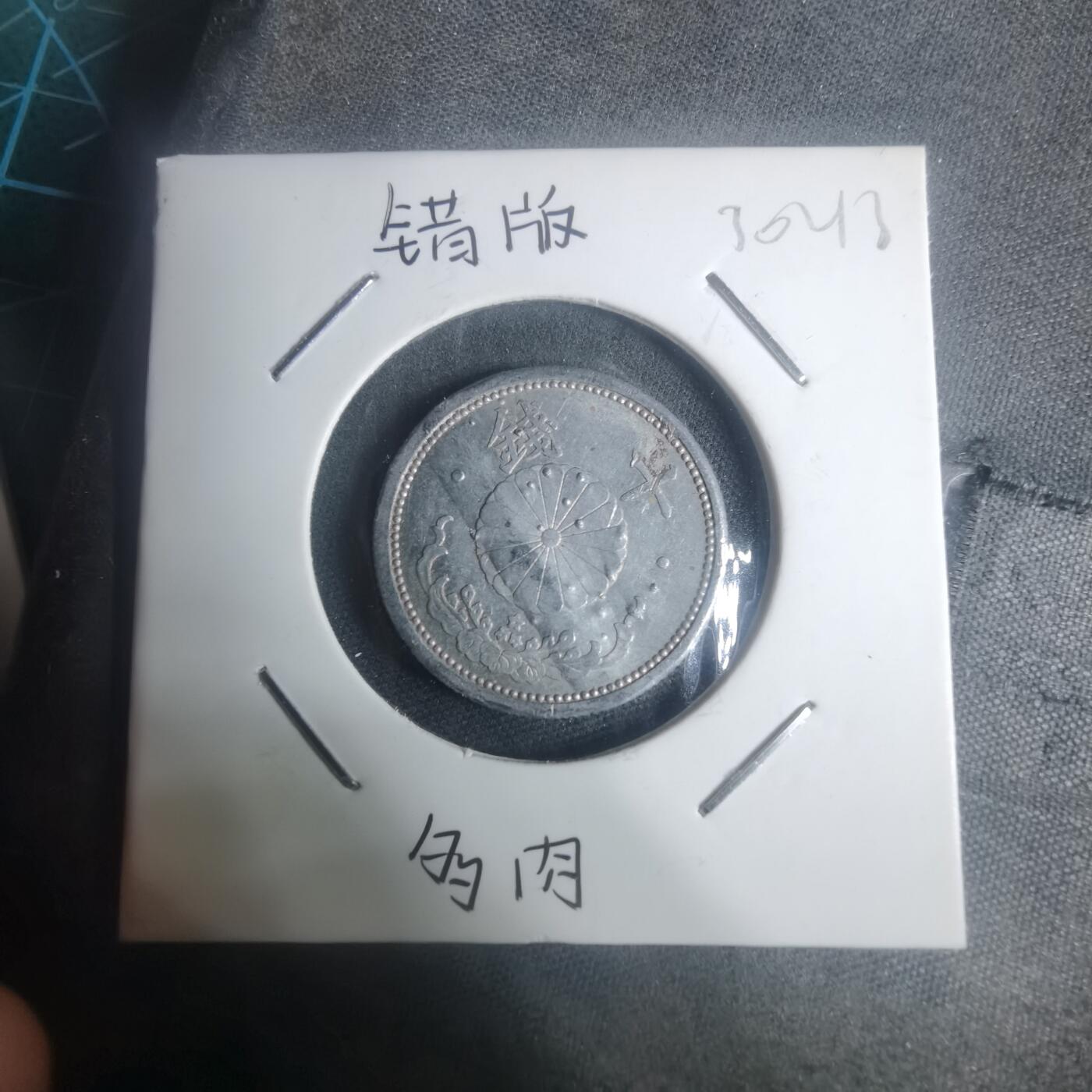 沼泽如烟--第930场