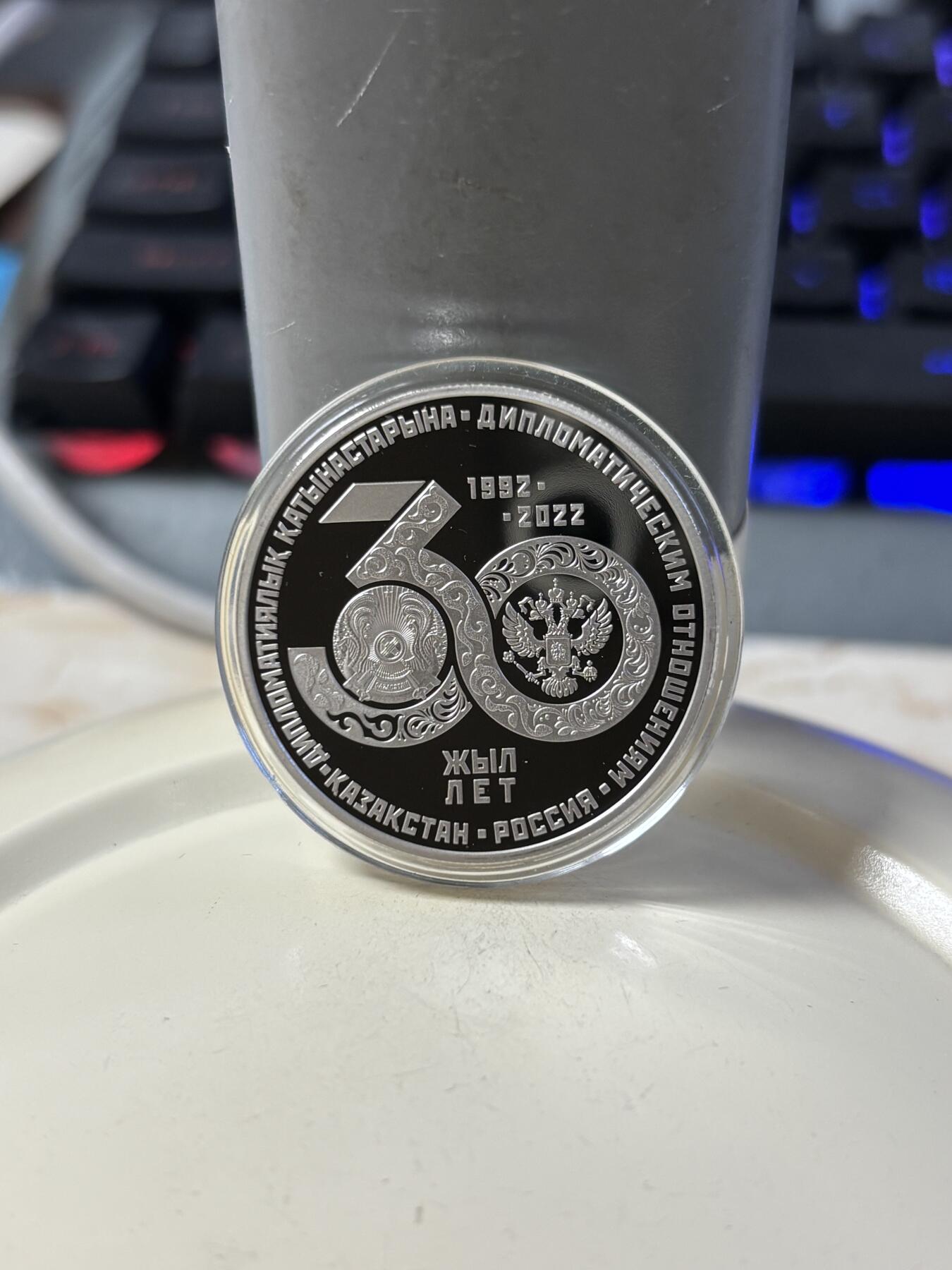 第185期拍卖 哈萨克斯坦2022年与中国友好建交30周年铜镍纪念币