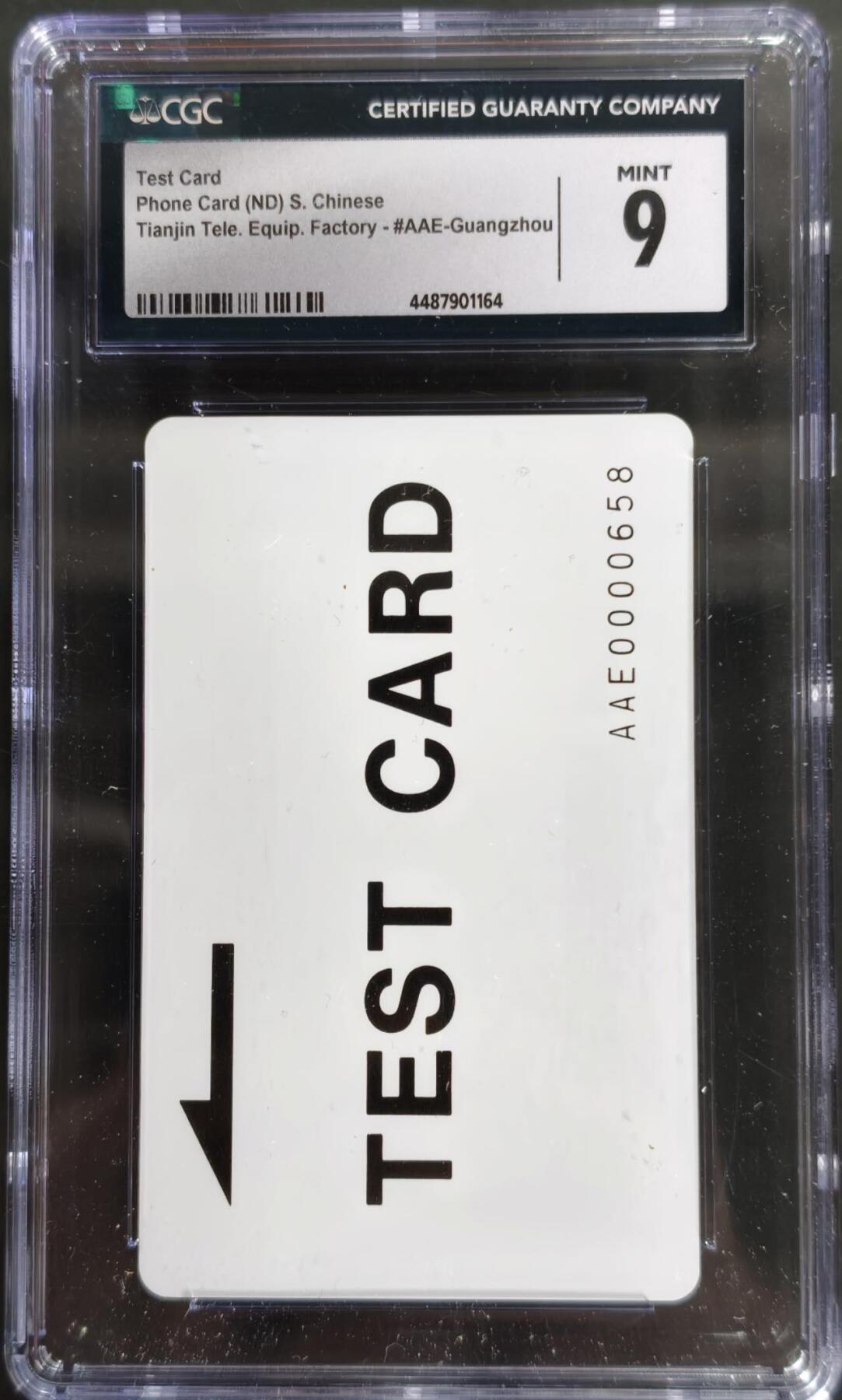 公藏第127期评级卡拍卖