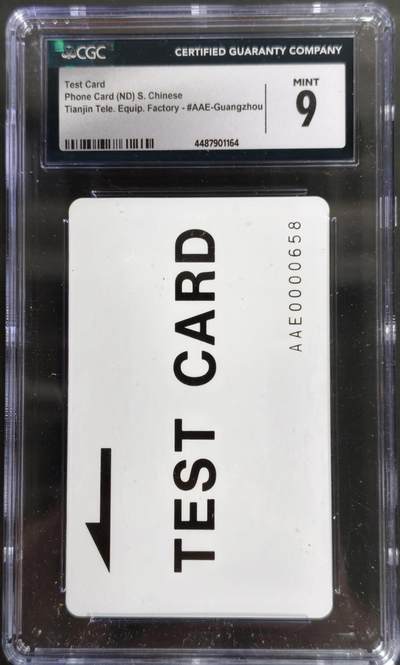 公藏第127期评级卡拍卖 - 天津测试卡【设备厂测试卡】一枚河南版，CGC评级9分。