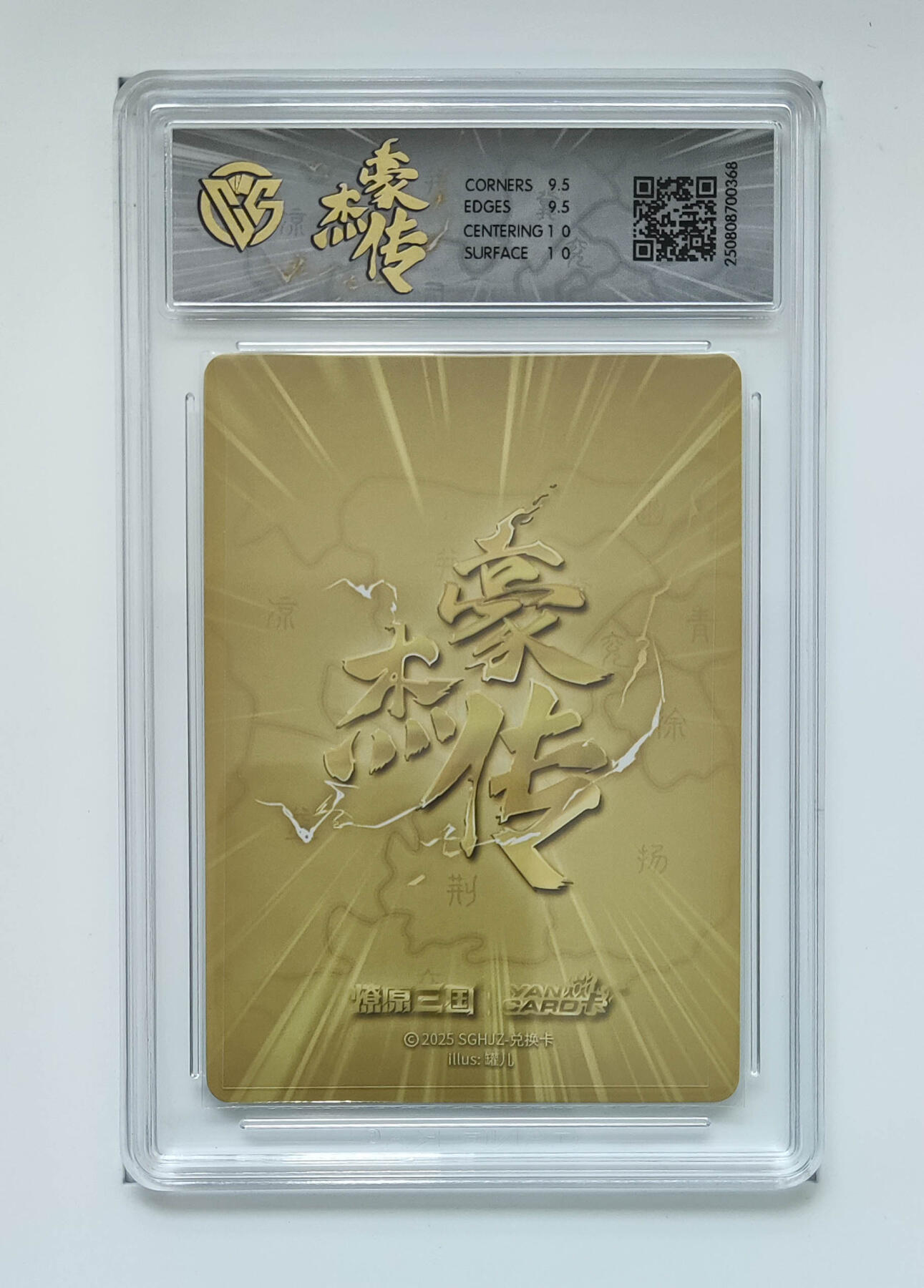 欢迎送拍、零成本上架，释放现金流，合理分配上拍卡品