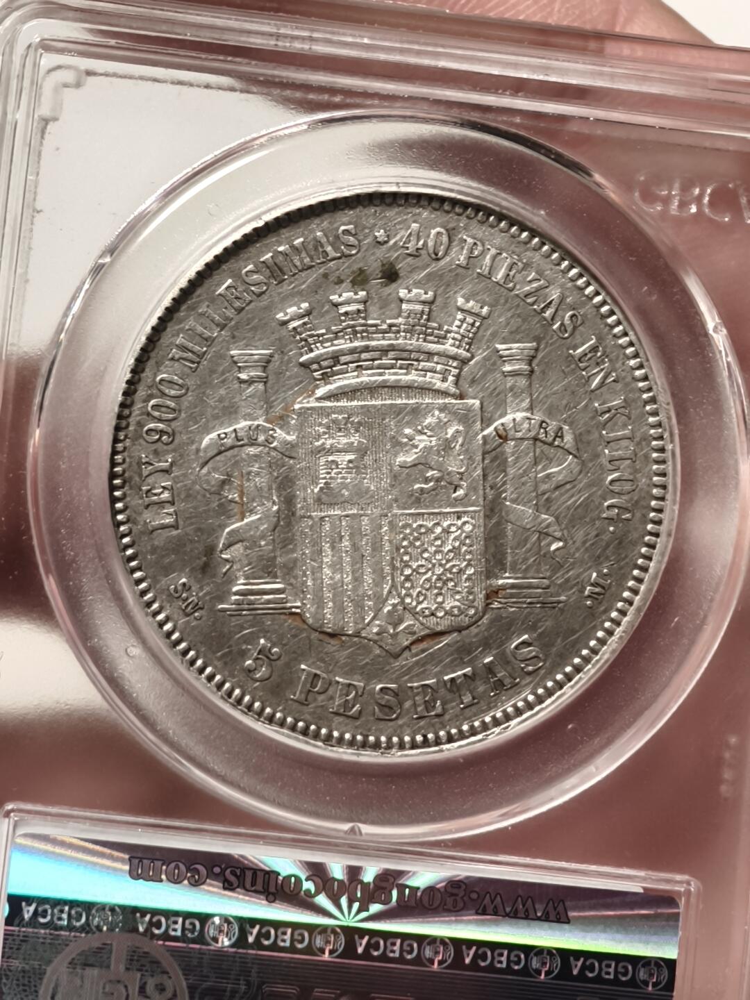 抚柳草堂-首期章牌钱币 限时免佣 满百包邮 放漏专场 1870西班牙5比塞塔拿花双柱 临时政府仅铸1年 公博au50