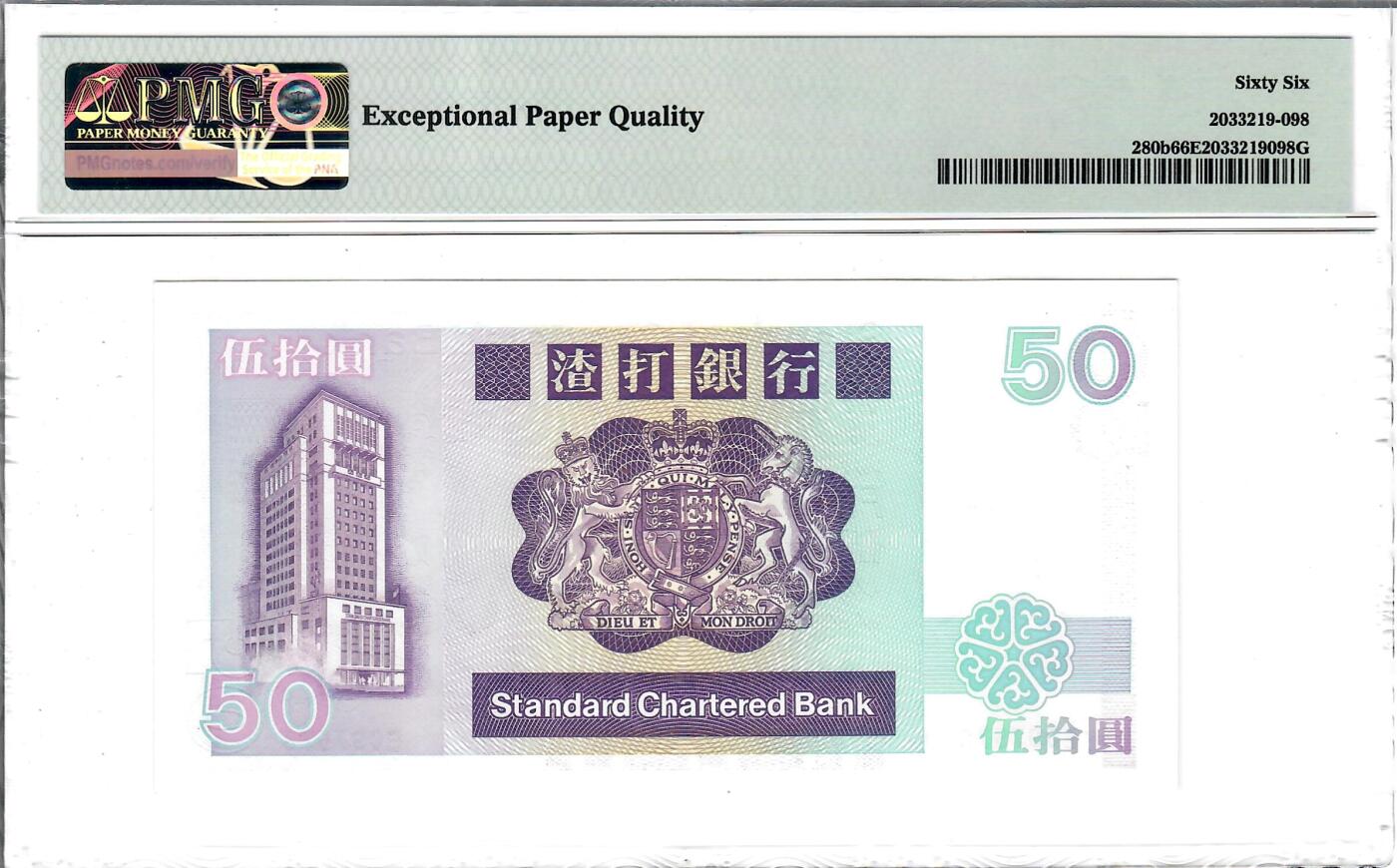 大中华拍卖第806期