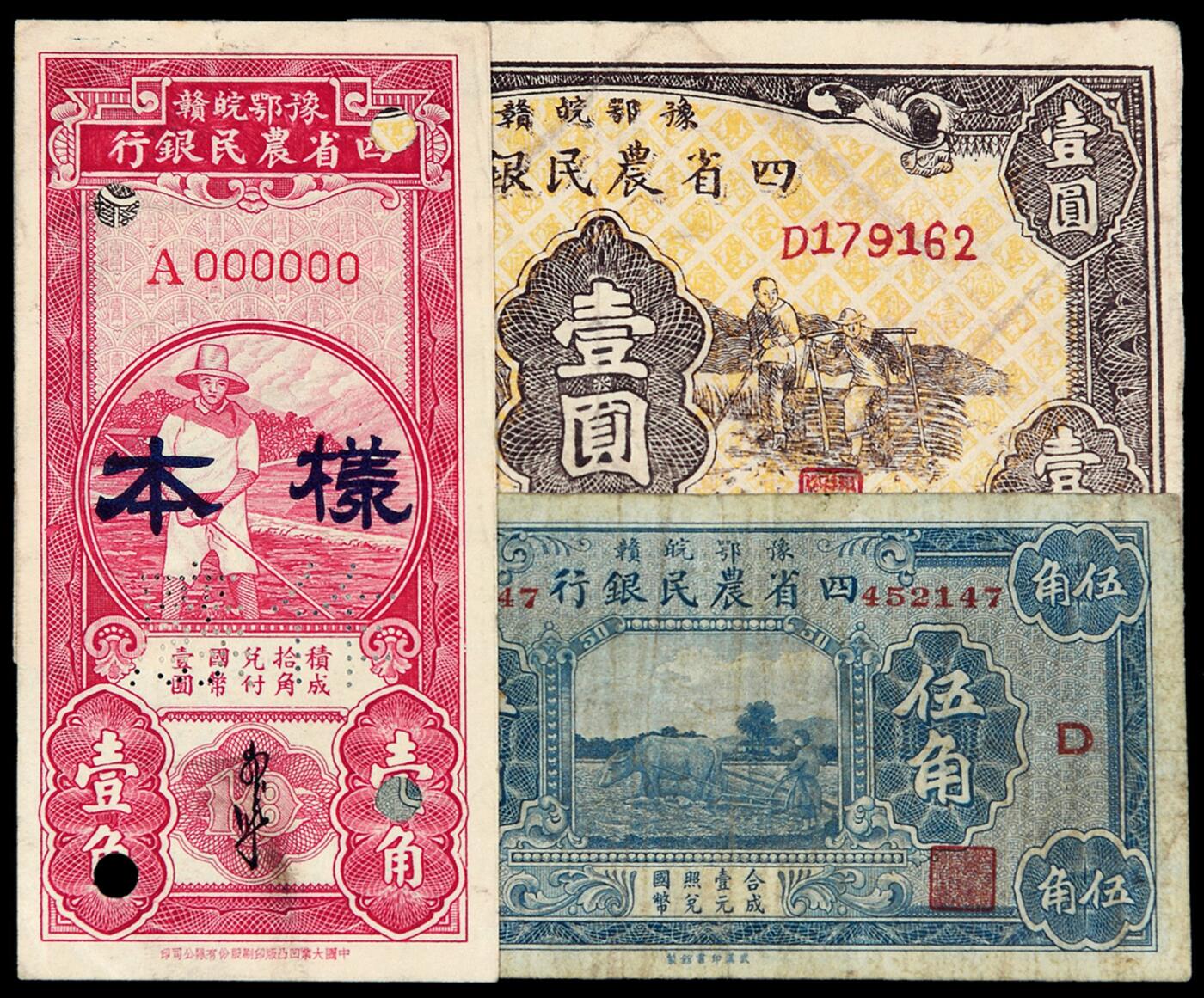 华艺国际2025年秋季拍卖会 钱币专场