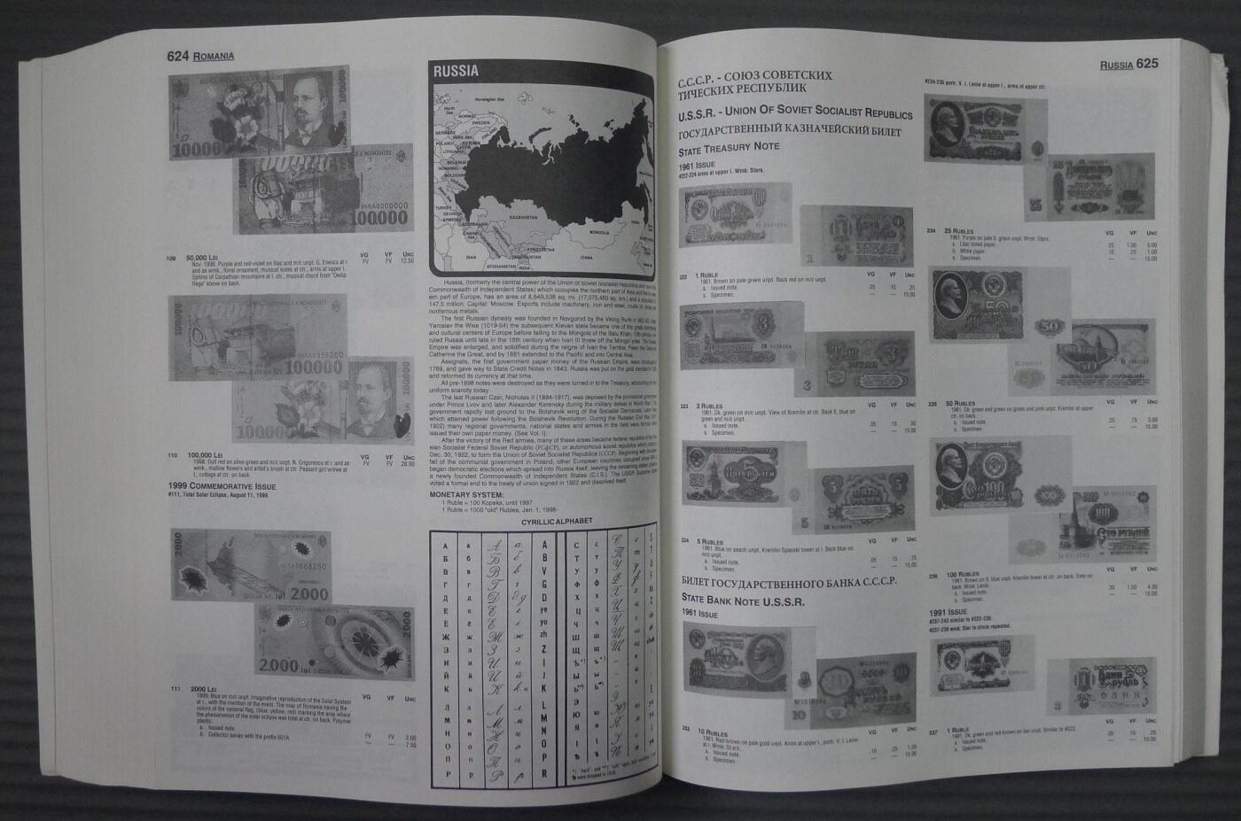 世界钱币章牌书籍专场拍卖12.14