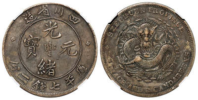 华艺国际2025年秋季拍卖会 钱币专场 - 1901年四川省造光绪元宝库平七钱二分银币一枚/NGC AU50（剑客标签）