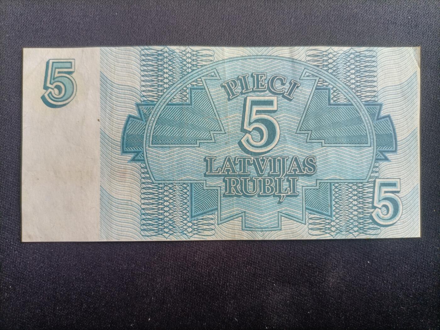 【游宝拍卖】乙巳蛇年94期 周六集拍 拉脱维亚-5立特【1992年 流通品相】