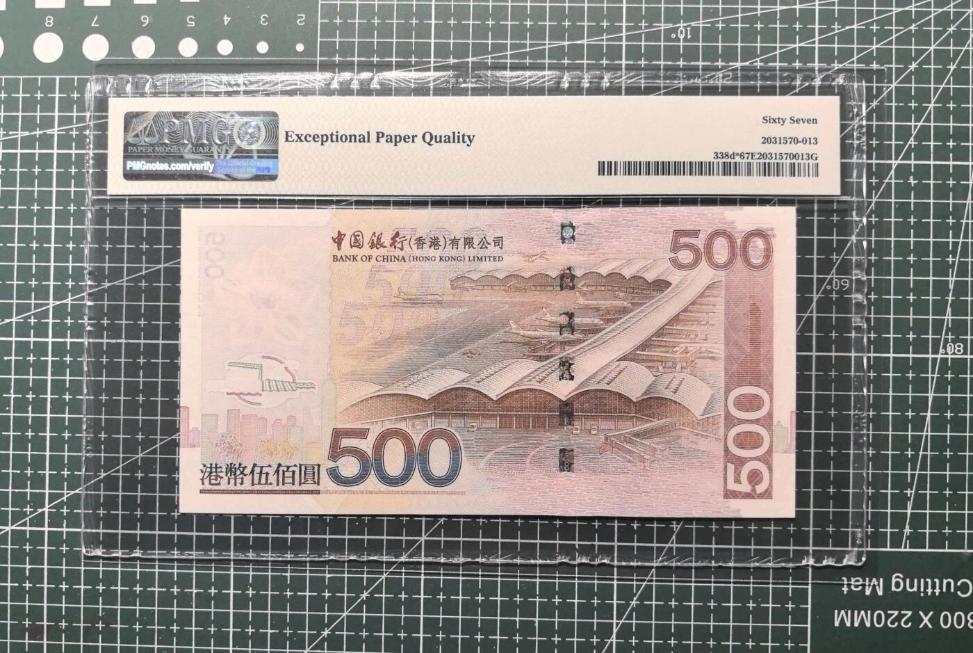 《外钞收藏家》第五百九十三期（精品场）（本平台长期征集拍品、欢迎藏友们联系合作）