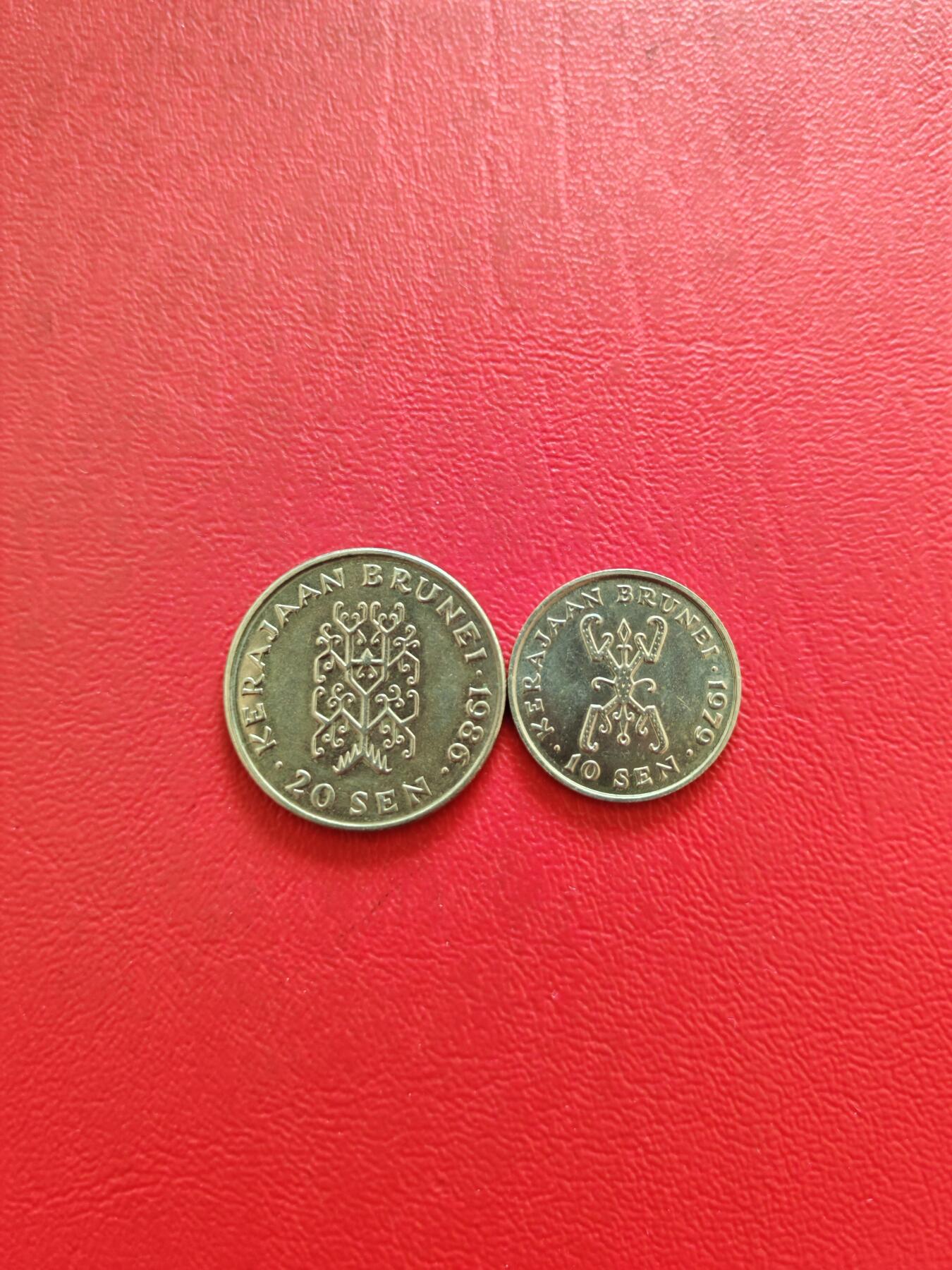 【云涧收藏】第八十三场 文莱1979/86年10、20仙2枚