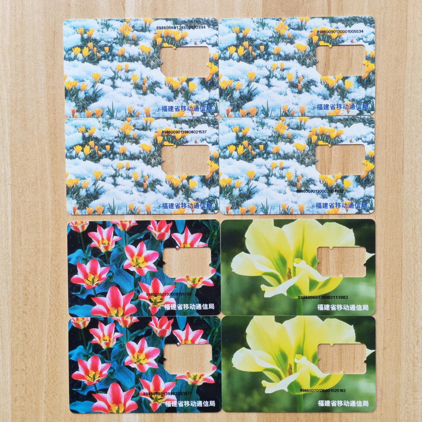 （ 地铁卡 手机卡）第12期2025年12月14日晚21：10时延时截拍 福建手机卡 左上角两张分别为98年136/139号段 右上角两张00年139号段（但卡框打码数字位置不同）左下角两张分别为00年136号段和98年138号段 右下角两张年份未知分别为137/136两种号段