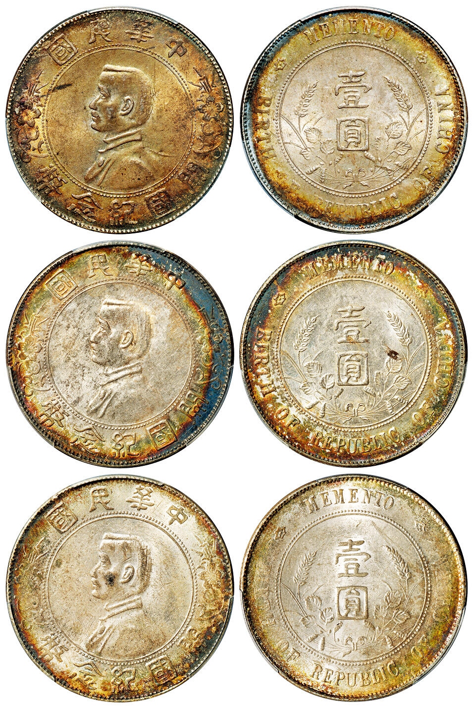 华艺国际2025年秋季拍卖会 钱币专场