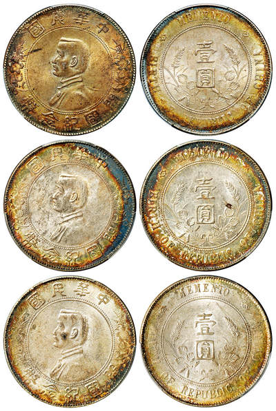 华艺国际2025年秋季拍卖会 钱币专场 - 1927年孙中山像开国纪念壹圆银币三枚/均为PCGS AU58