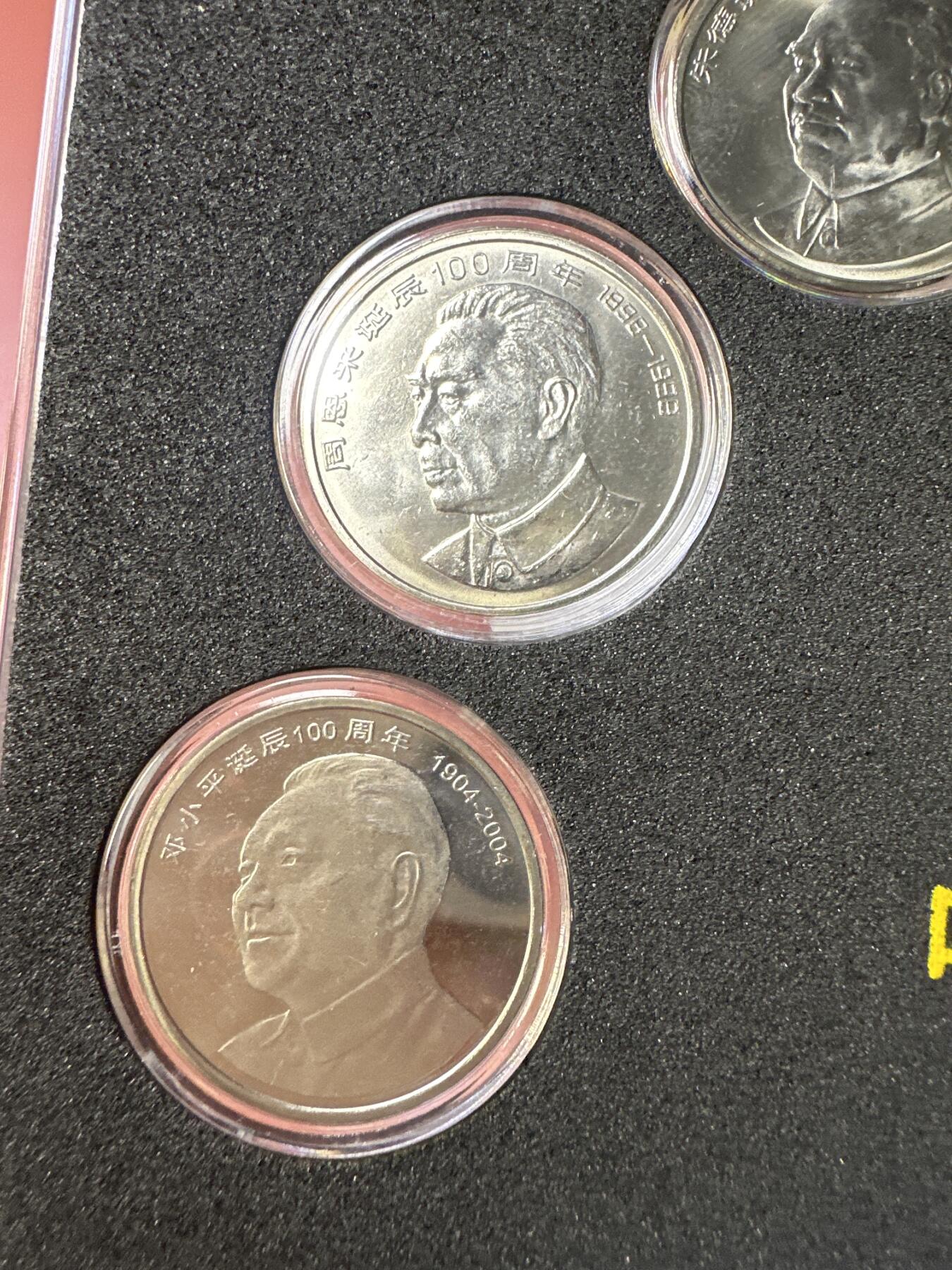 12.25银币、套币、精制币专场