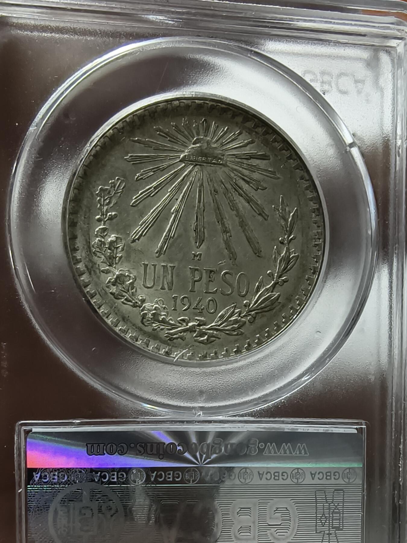 老银元专场（本场拍品丰富，三位宝主提供） 墨西哥鹰洋，公博评级67分