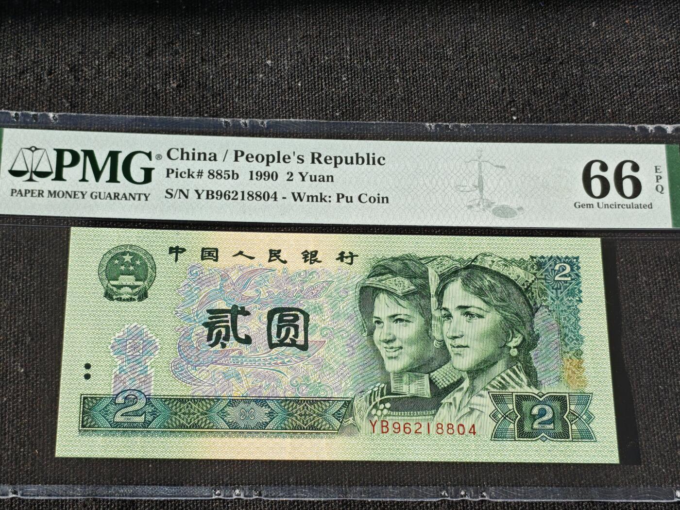 刘世昌艺术品销售中心～虎踞龙蟠*金杨在线联拍群第511期