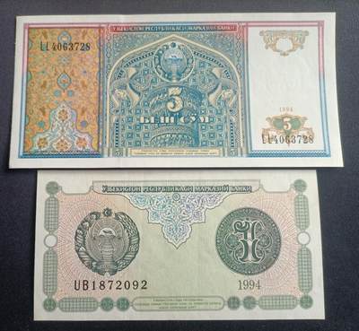 【游宝拍卖】乙巳蛇年94期 周六集拍 - 乌兹别克-1索姆/5索姆【近新品相AU/AU- 轻微受潮 泛黄】