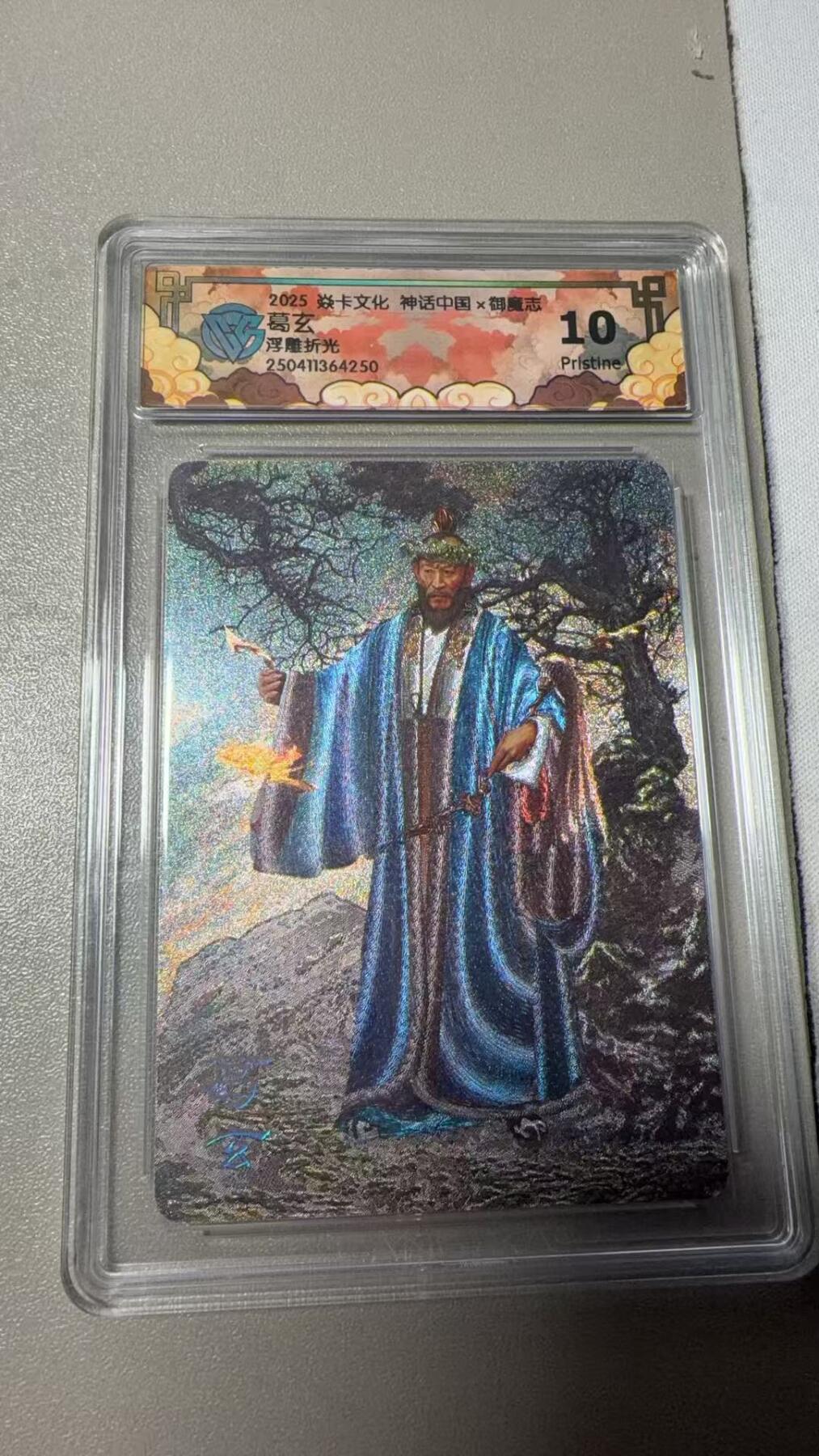 秋萤阁第37期 (12月13日周六晚上20点截拍，欢迎竞拍) 