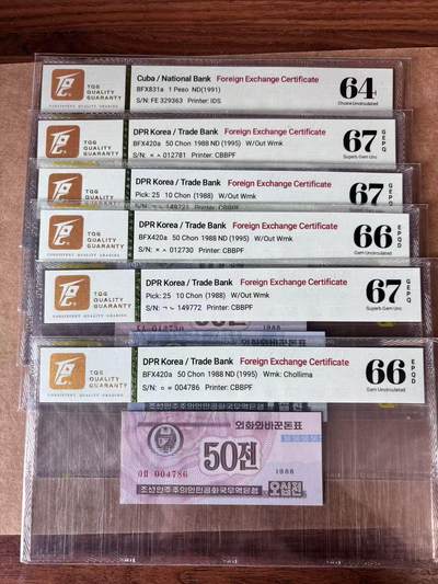 【Blue Auction】世界纸币精拍第762期——18级TOP拍卖/信誉/品质/专业/高效💫 - 【一组6张】朝鲜 1988年10钱-50钱&古巴 1991年1比索 TQG67EPQ-64
