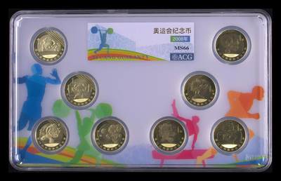 12.25银币、套币、精制币专场 - 奥运会纪念币 MS66
