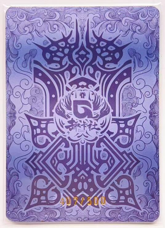 卡有江湖粉丝专场第五期（持续收拍，送拍联系我哦）