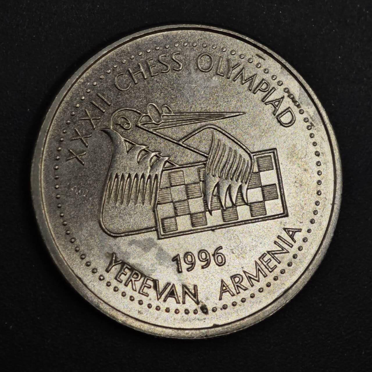 【淘币小摊】实时拍第八百二十六拍   散币场   满百包邮可预留二周 每周一统一发货   亚美尼亚1996年100德拉姆纪念币