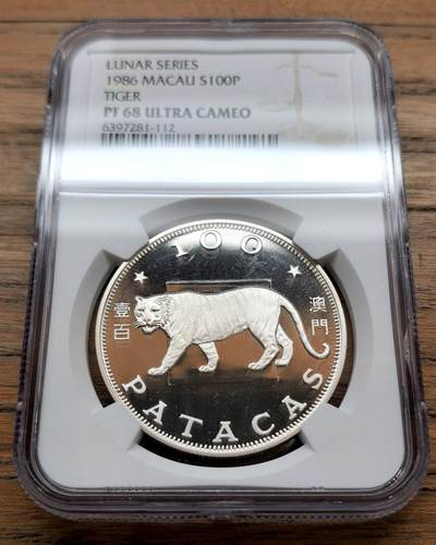 凡希社世界钱币微拍月度大拍（12/2025） - 1986澳门生肖虎100元大银精铸NGC-PF68UC