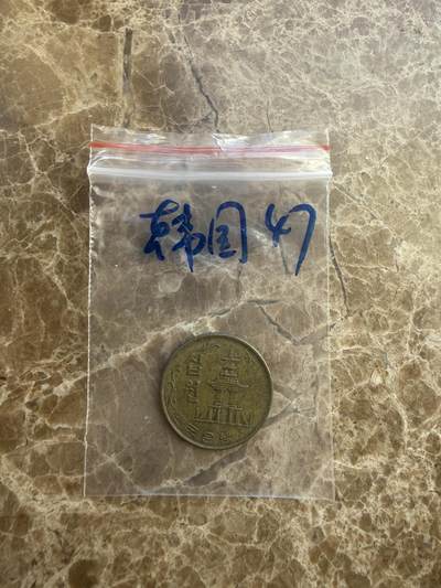 四海杂货铺第十九场 - 韩国