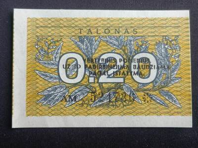 【游宝拍卖】乙巳蛇年95期 周二集拍 - 立陶宛-0.2塔龙那【1991年 全新UNC 错版-裁切错位】