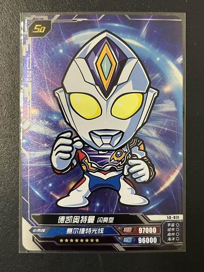 卡牌杂货铺专场拍卖第三场 1月1日周四晚21:00结拍 - 【裸卡】卡游 奥特曼 PR卡 德凯奥特曼 SD-031