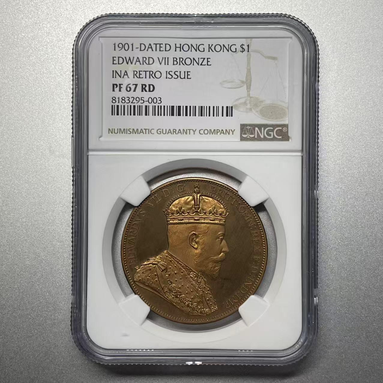 大中华拍卖第806期