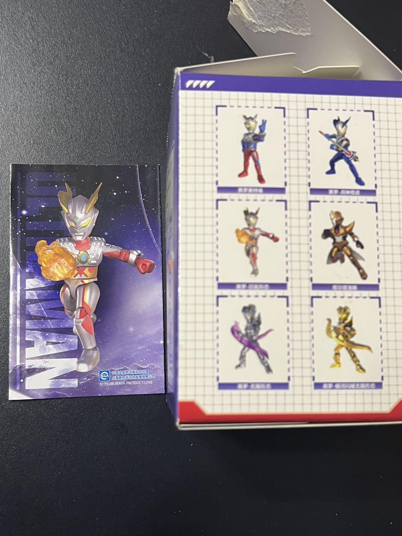 卡牌杂货铺专场拍卖第三场 1月1日周四晚21:00结拍 【积木人】卡游荣耀积木人 赛罗奥特曼 日冕形态 只拆盒未拆袋拼装