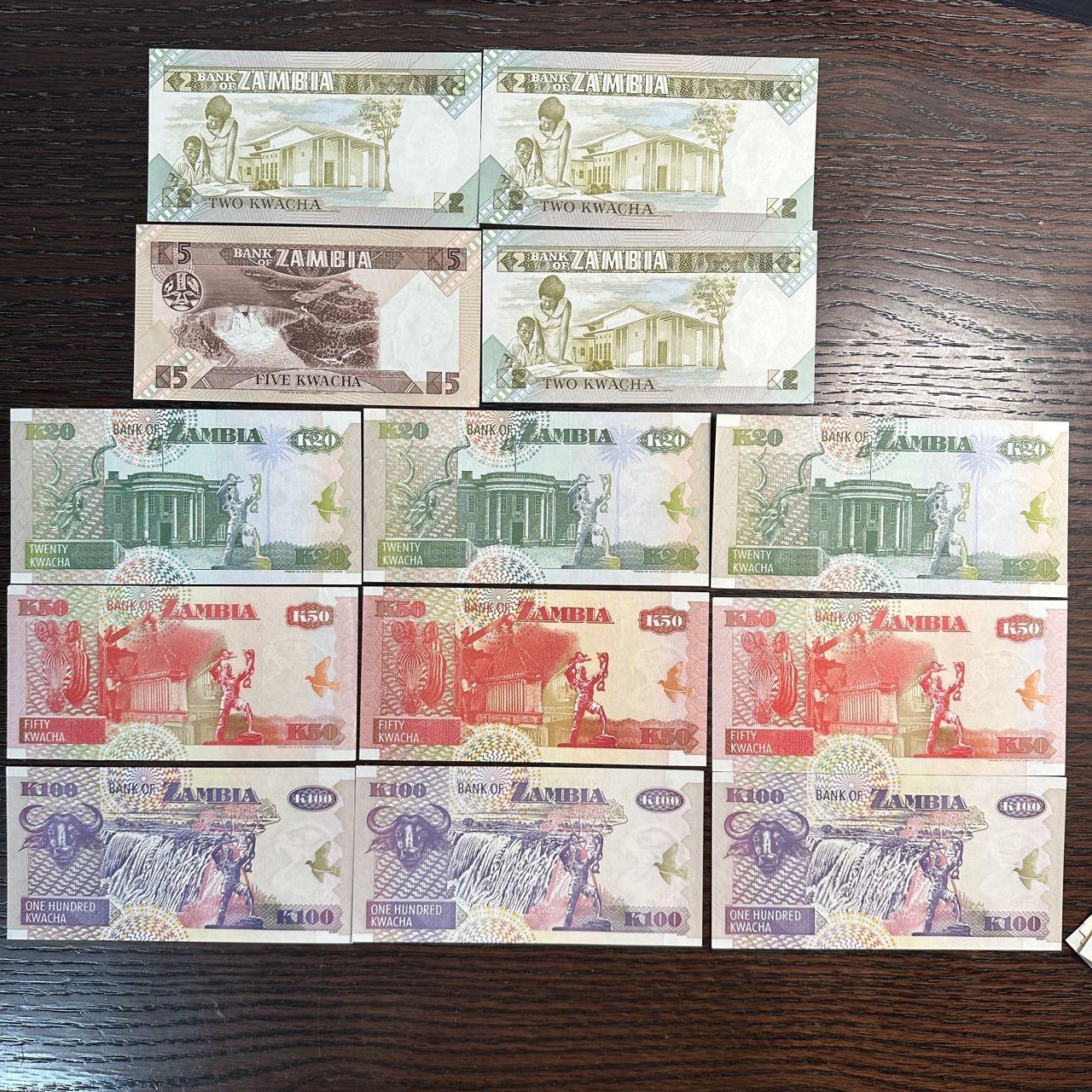 蒂克钱币-第51场 外国平价纸币最后一场 赞比亚纸币 13枚 全新UNC