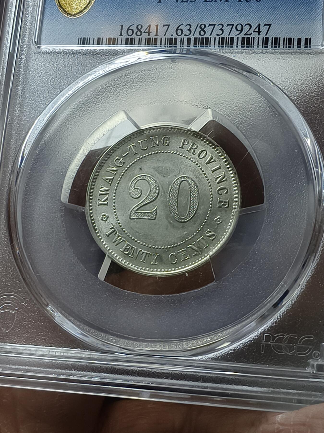 老银元专场（本场拍品丰富，三位宝主提供）