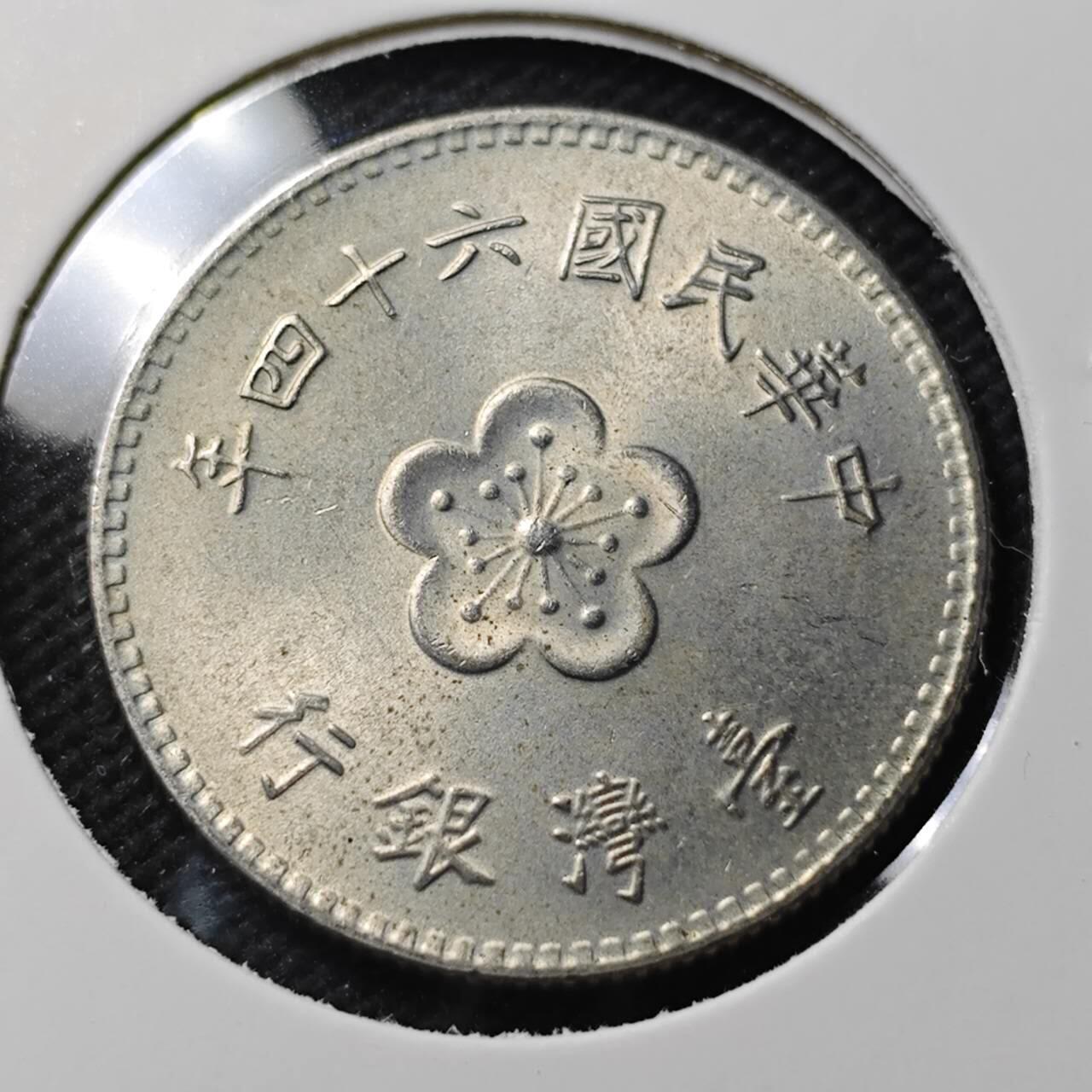 KK钱币收藏小铺 第379期  2月预留时间 周末发货  中国台湾省兰花一元 好品