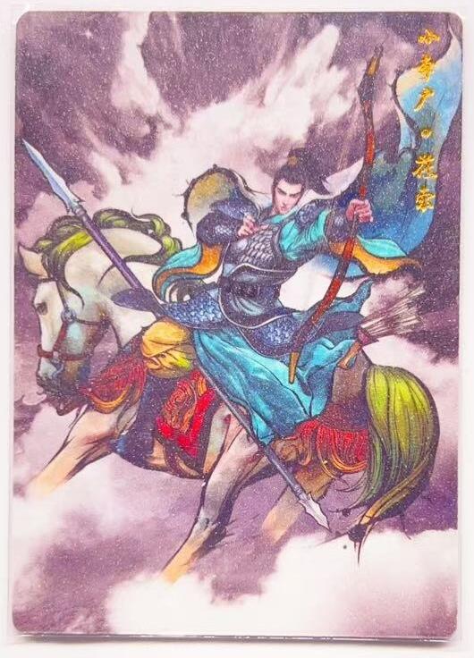 卡有江湖粉丝专场第五期（持续收拍，送拍联系我哦）