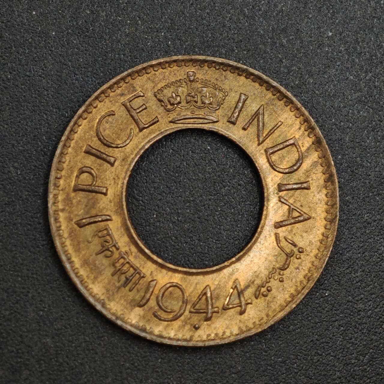 【淘币小摊】实时拍第八百二十六拍   散币场   满百包邮可预留二周 每周一统一发货   印度1944年1派沙铜币