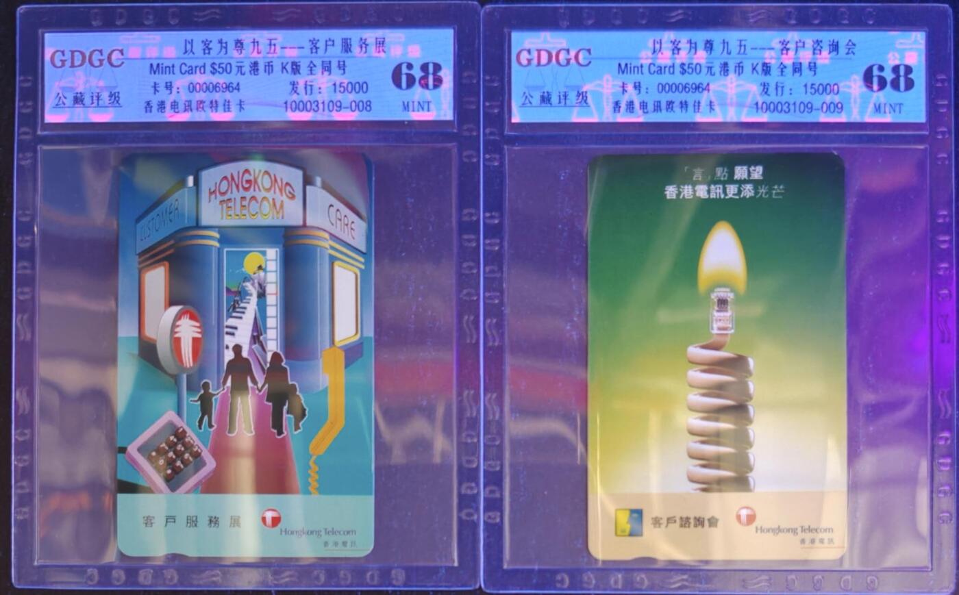 公藏第127期评级卡拍卖