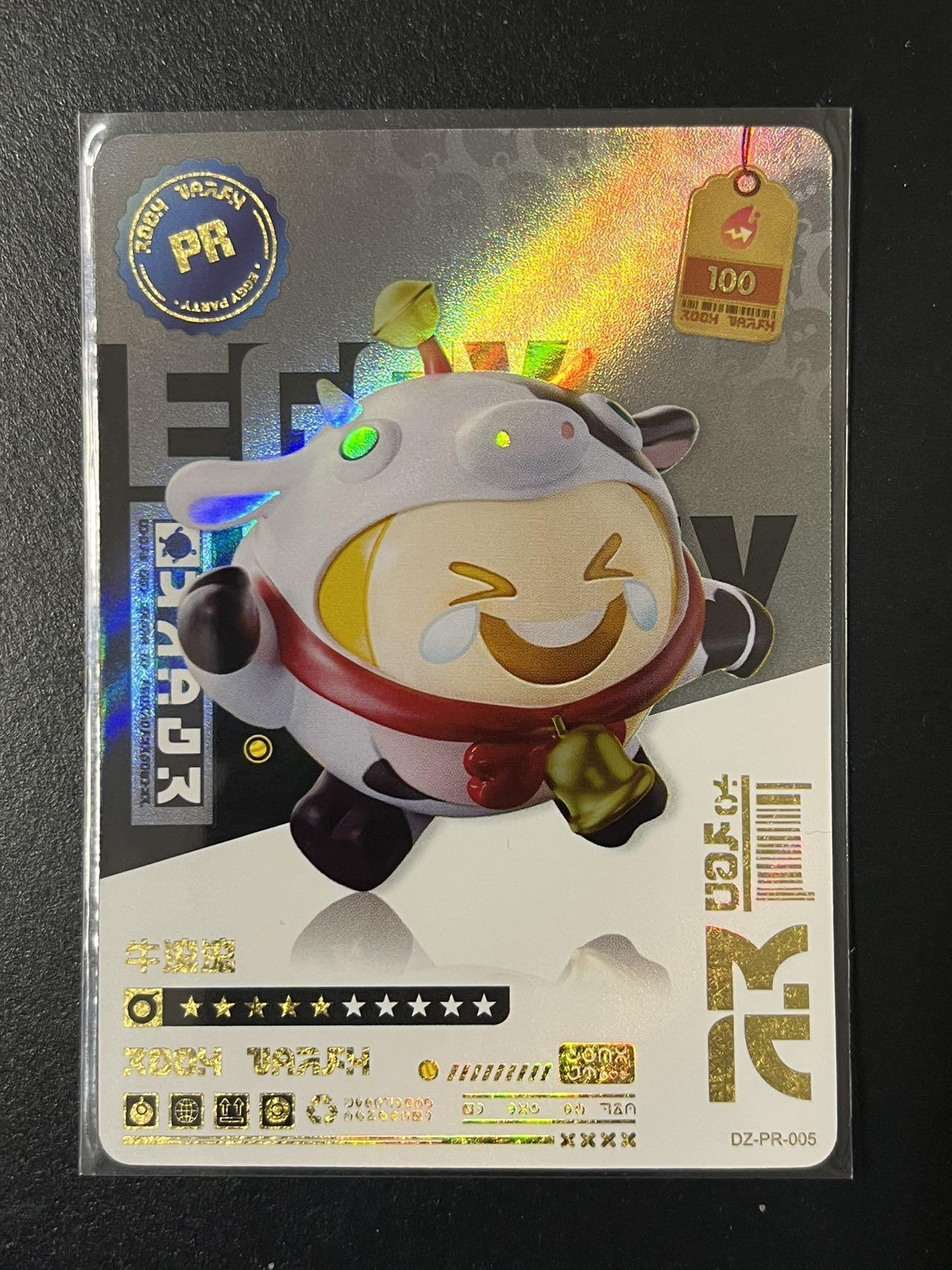 卡牌杂货铺专场拍卖第三场 1月1日周四晚21:00结拍