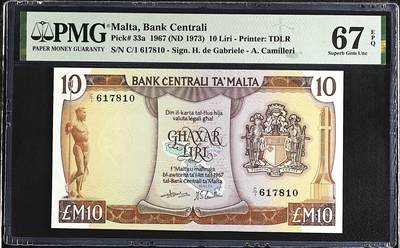《艾美收藏》第224期-12.14周日外币超白金场 - 马耳他10镑 PMG67E 1973年a版彩背 无4冠军分