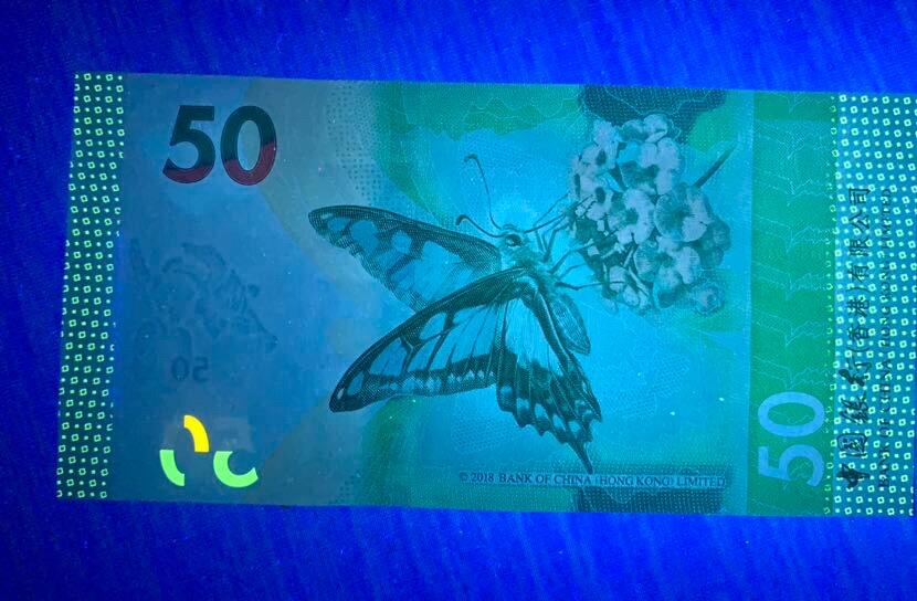  4562-《蝶舞花开》香港50元珍稀蝴蝶文化艺术钞
