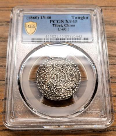 凡希社世界钱币微拍月度大拍（2025/12） - 1860中国西藏改版久松西竹银币PCGS-XF45，此品种好品相当稀少，这枚状态极好，包浆出色！