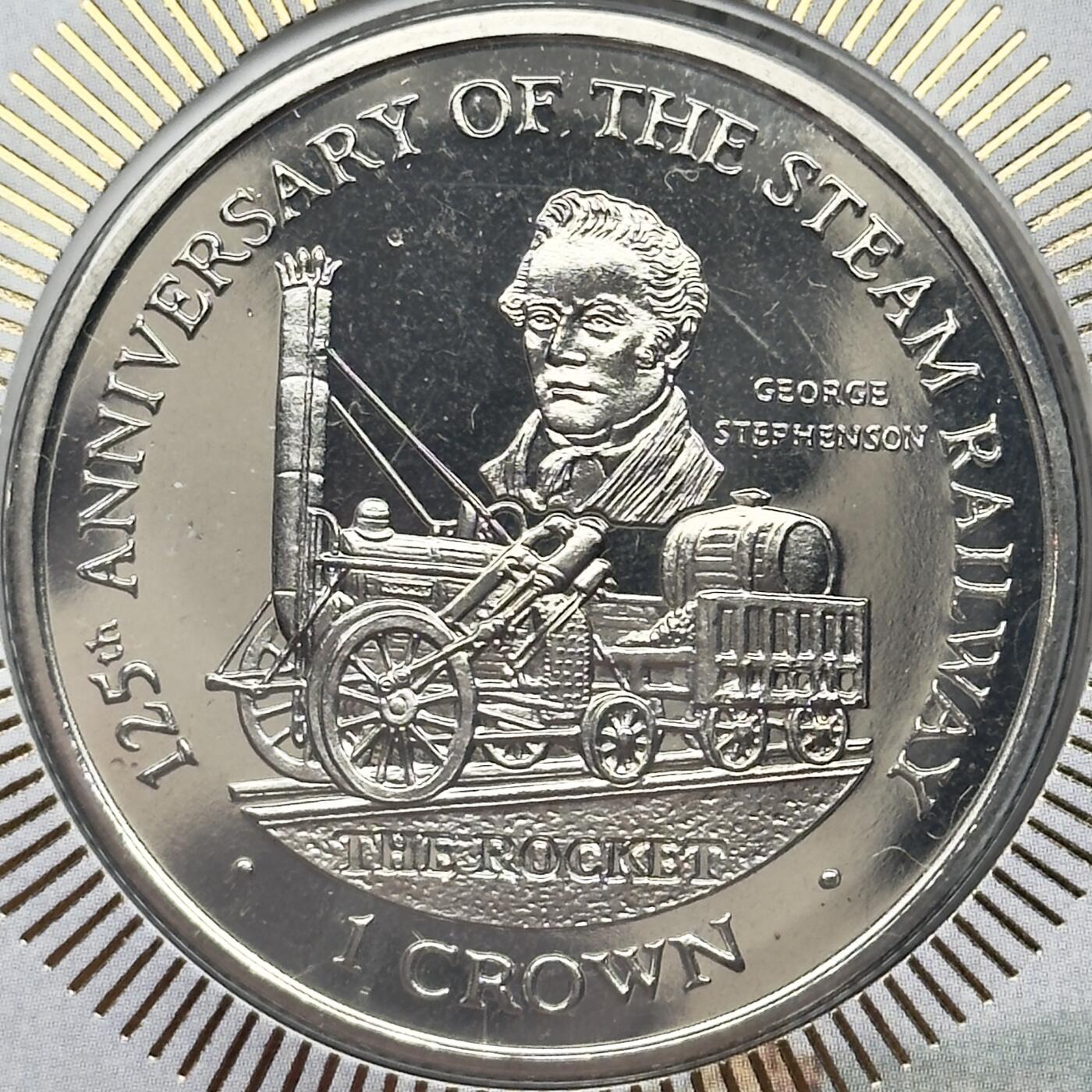 ＜小葵钱铺＞第67期·克朗币·银币场·满200包邮，不寄存·12月15日发货 〈邮币封〉马恩岛1998年蒸汽铁路125周年·火箭发动机1克朗纪念币