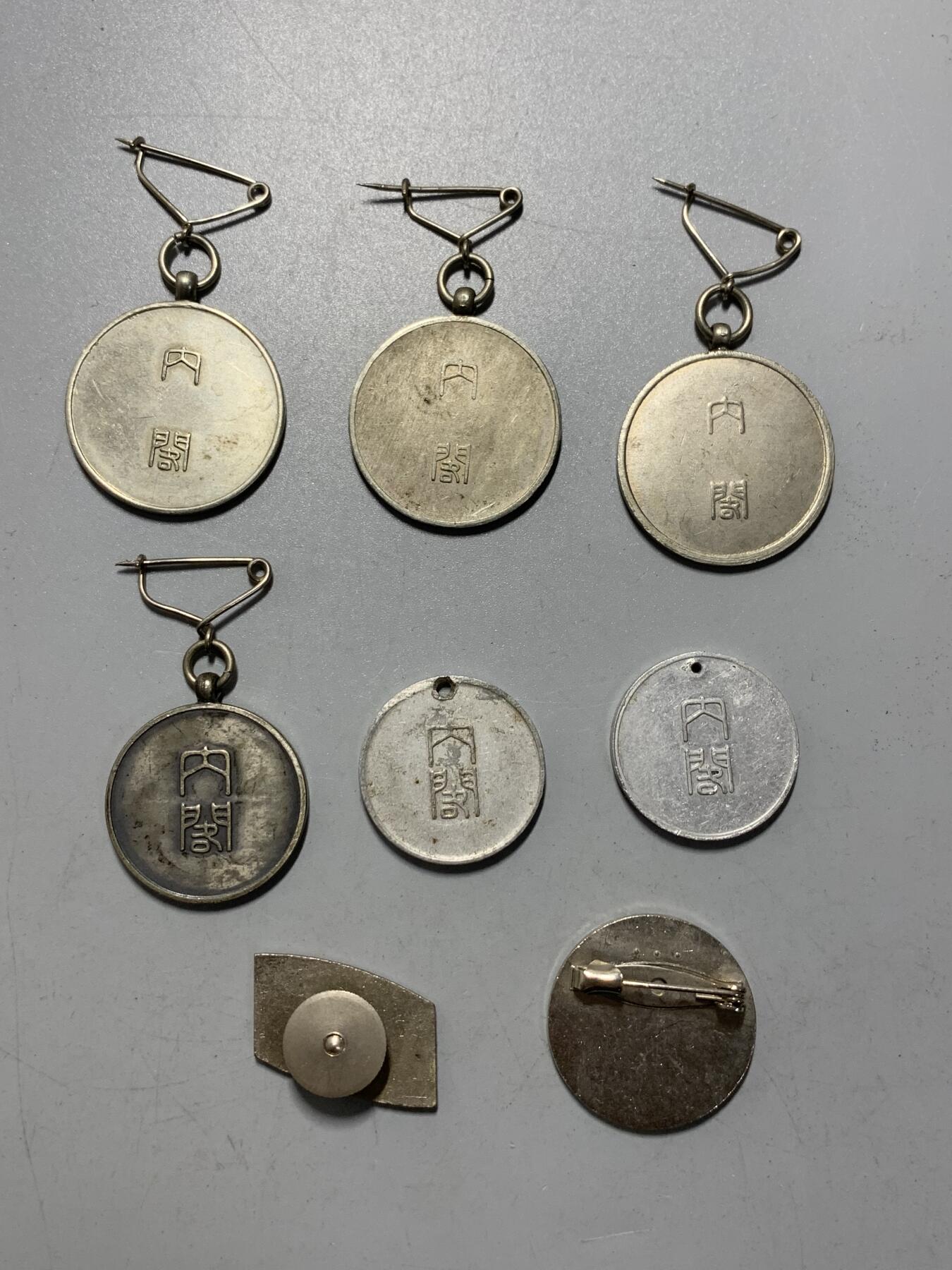 远东徽章小铺12月14日周日晚上9点结束 国势调查8枚