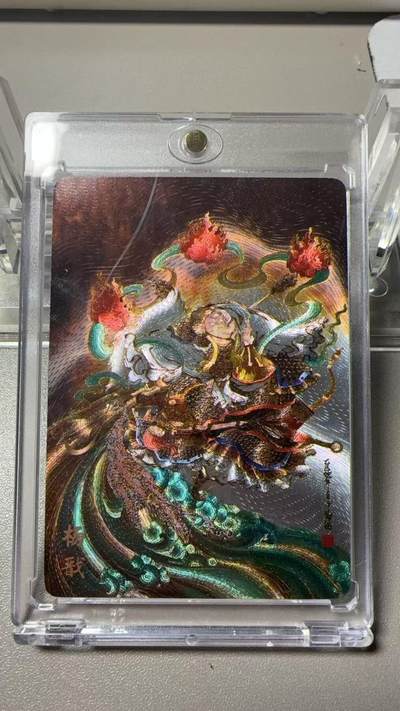 秋萤阁第37期 (12月13日周六晚上20点截拍，欢迎竞拍)  - 【限编】万享杨戬 鸣鸿 32/50 粗闪（注：可免费CCG评级 具体流程联系后台）