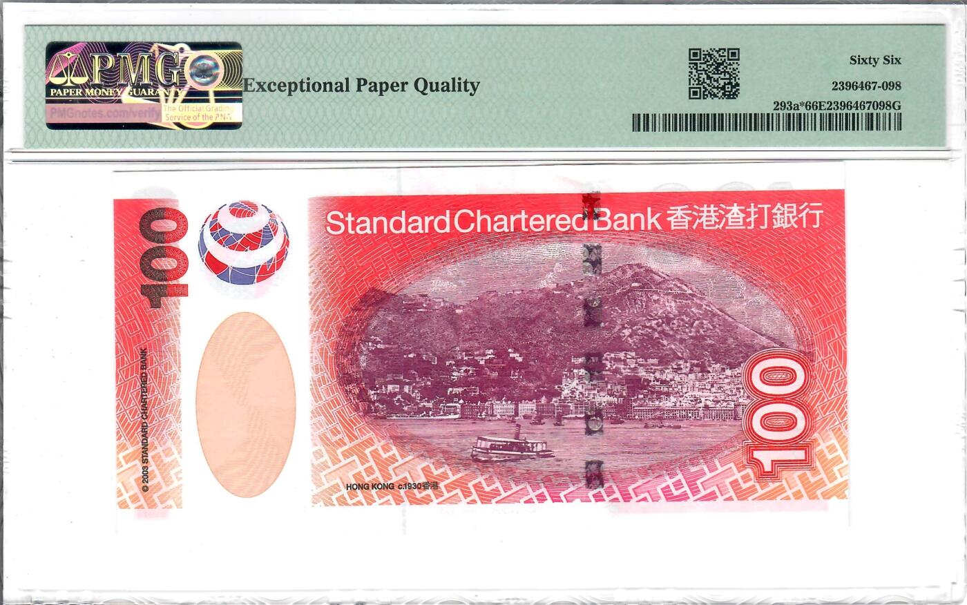 大中华拍卖第806期