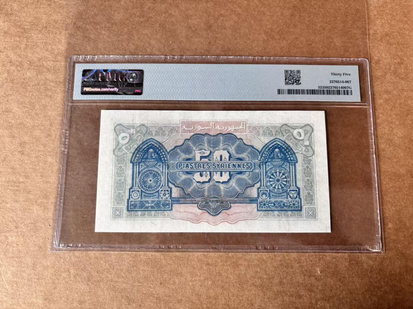 【Blue Auction】世界纸币精拍第762期——18级TOP拍卖/信誉/品质/专业/高效💫