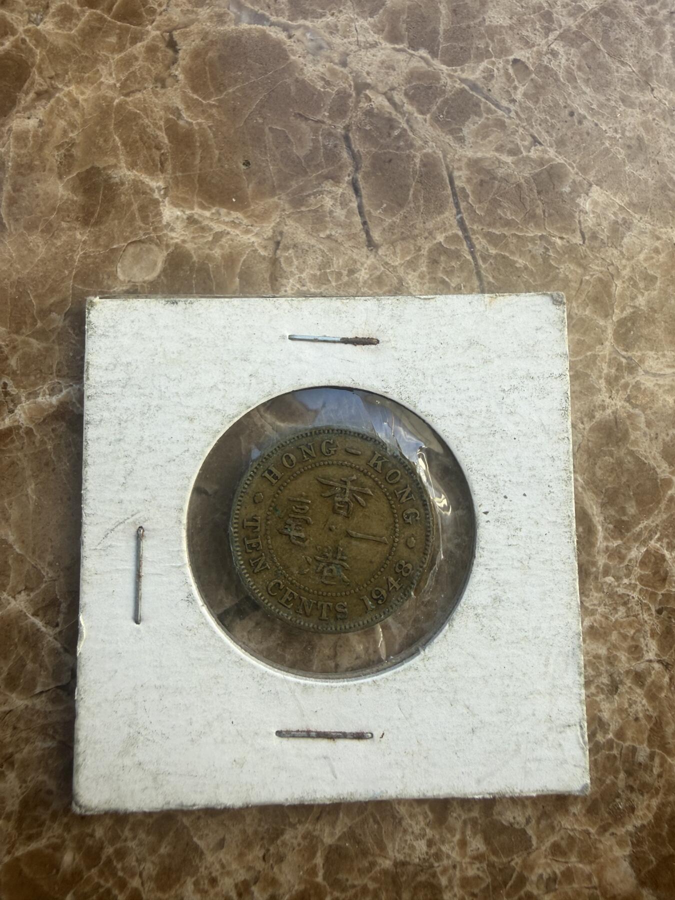 四海杂货铺第十九场